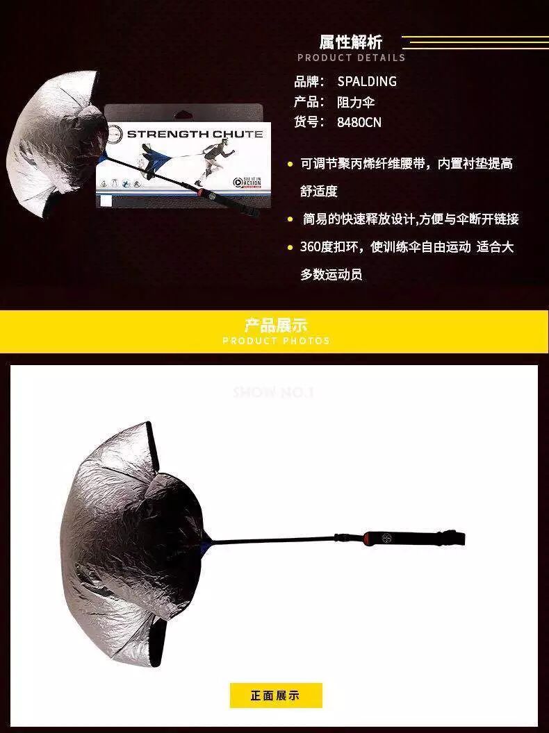 美式篮球训练计划_2