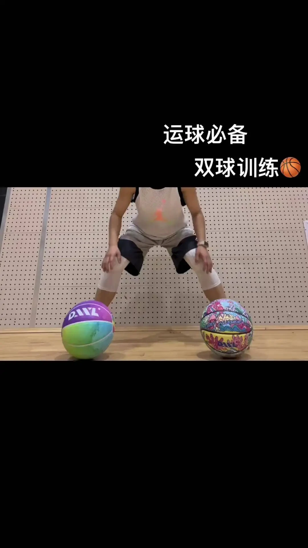业余篮球爱好者如何在家进行极限训练?