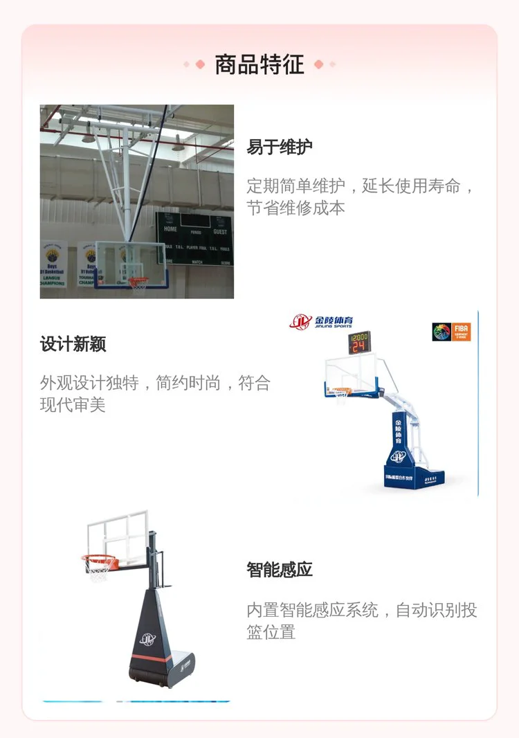 哪里可以找到可靠的篮球智能评估工具